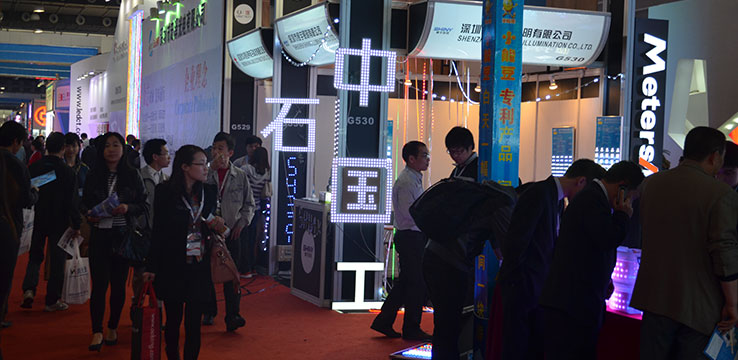 DongSenLED Achieved Great Success in LED China 2011