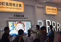 DongSenled Attend the Shanghai International lighting expo 2013