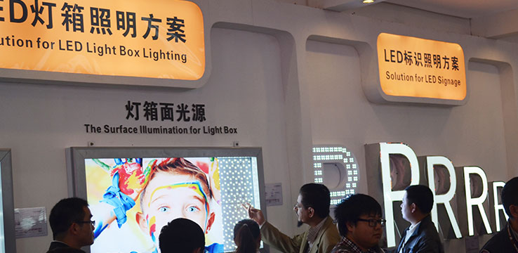 DongSenled Attend the Shanghai International lighting expo 2013